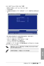 Preview for 115 page of Asus M4A78-E SE User Manual