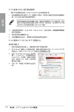 Preview for 124 page of Asus M4A78-E SE User Manual