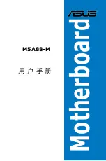 Preview for 1 page of Asus M5A88-M Manual