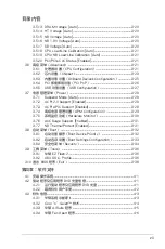 Preview for 7 page of Asus M5A88-M Manual