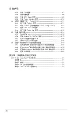 Preview for 8 page of Asus M5A88-M Manual