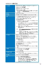 Preview for 13 page of Asus M5A88-M Manual