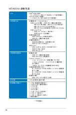 Preview for 14 page of Asus M5A88-M Manual