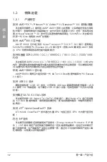 Preview for 18 page of Asus M5A88-M Manual