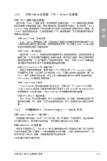 Preview for 19 page of Asus M5A88-M Manual