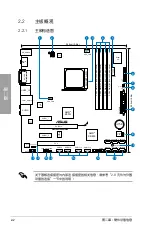 Preview for 22 page of Asus M5A88-M Manual