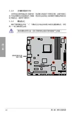 Preview for 24 page of Asus M5A88-M Manual