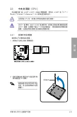 Preview for 25 page of Asus M5A88-M Manual