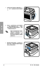 Preview for 28 page of Asus M5A88-M Manual