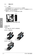 Preview for 30 page of Asus M5A88-M Manual