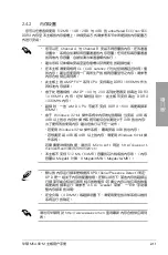 Preview for 31 page of Asus M5A88-M Manual