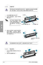 Preview for 32 page of Asus M5A88-M Manual