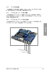 Preview for 35 page of Asus M5A88-M Manual