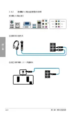 Preview for 42 page of Asus M5A88-M Manual