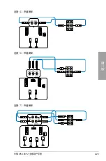 Preview for 43 page of Asus M5A88-M Manual