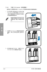 Preview for 50 page of Asus M5A88-M Manual