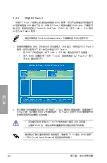 Preview for 56 page of Asus M5A88-M Manual