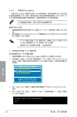 Preview for 58 page of Asus M5A88-M Manual