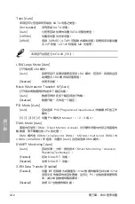 Preview for 64 page of Asus M5A88-M Manual