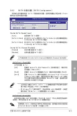 Preview for 65 page of Asus M5A88-M Manual