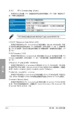 Preview for 68 page of Asus M5A88-M Manual