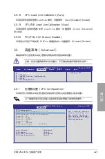 Preview for 73 page of Asus M5A88-M Manual