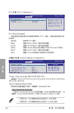 Preview for 76 page of Asus M5A88-M Manual