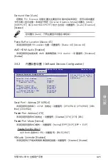 Preview for 77 page of Asus M5A88-M Manual