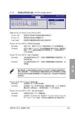 Preview for 81 page of Asus M5A88-M Manual