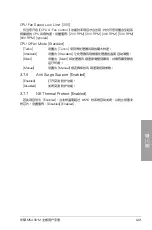 Preview for 83 page of Asus M5A88-M Manual