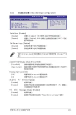 Preview for 85 page of Asus M5A88-M Manual