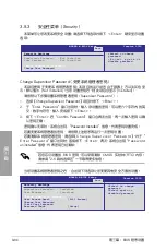 Preview for 86 page of Asus M5A88-M Manual