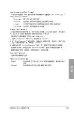 Preview for 87 page of Asus M5A88-M Manual