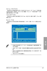 Preview for 89 page of Asus M5A88-M Manual