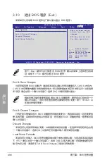 Preview for 90 page of Asus M5A88-M Manual