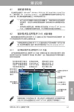 Preview for 91 page of Asus M5A88-M Manual