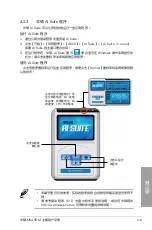 Preview for 95 page of Asus M5A88-M Manual