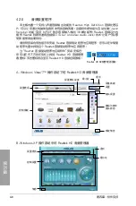 Preview for 98 page of Asus M5A88-M Manual