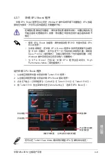 Preview for 99 page of Asus M5A88-M Manual