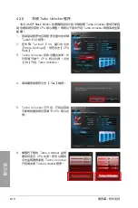 Preview for 100 page of Asus M5A88-M Manual