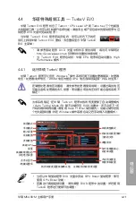 Preview for 101 page of Asus M5A88-M Manual