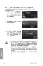 Preview for 102 page of Asus M5A88-M Manual