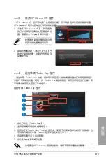 Preview for 103 page of Asus M5A88-M Manual