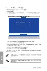 Preview for 106 page of Asus M5A88-M Manual