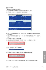 Preview for 107 page of Asus M5A88-M Manual