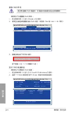 Preview for 108 page of Asus M5A88-M Manual