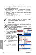 Preview for 110 page of Asus M5A88-M Manual