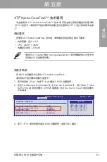 Preview for 113 page of Asus M5A88-M Manual