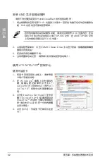 Preview for 114 page of Asus M5A88-M Manual