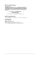 Preview for 7 page of Asus M80CJ User Manual